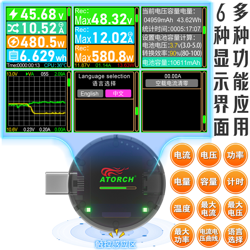 炬为Type-c pd手机充电器usb测试仪直流数字电流电压表检测功率计 - 图1