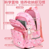 Водонепроницаемый детский школьный рюкзак со сниженной нагрузкой, защита позвоночника