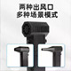 Turbo Jet Fan 14万转暴力涡轮风扇13万转高速无刷手持吹水除尘车