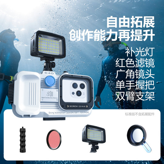 Adecuado para Apple 16ProMax funda para teléfono de buceo iPhone12/13Pro/14Pro/15Pro foto y video subacuáticos de alta definición 17 cubierta protectora impermeable bolsa de natación para buceo profundo antipresión a prueba de explosiones