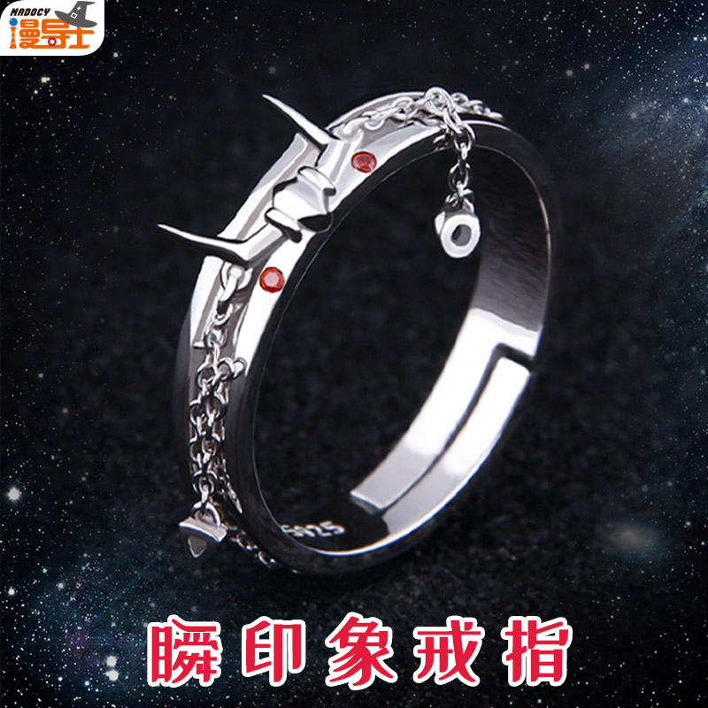 漫导士星矢戒指天马座圣斗士星矢动漫周边青铜圣衣黄金圣斗士-图3