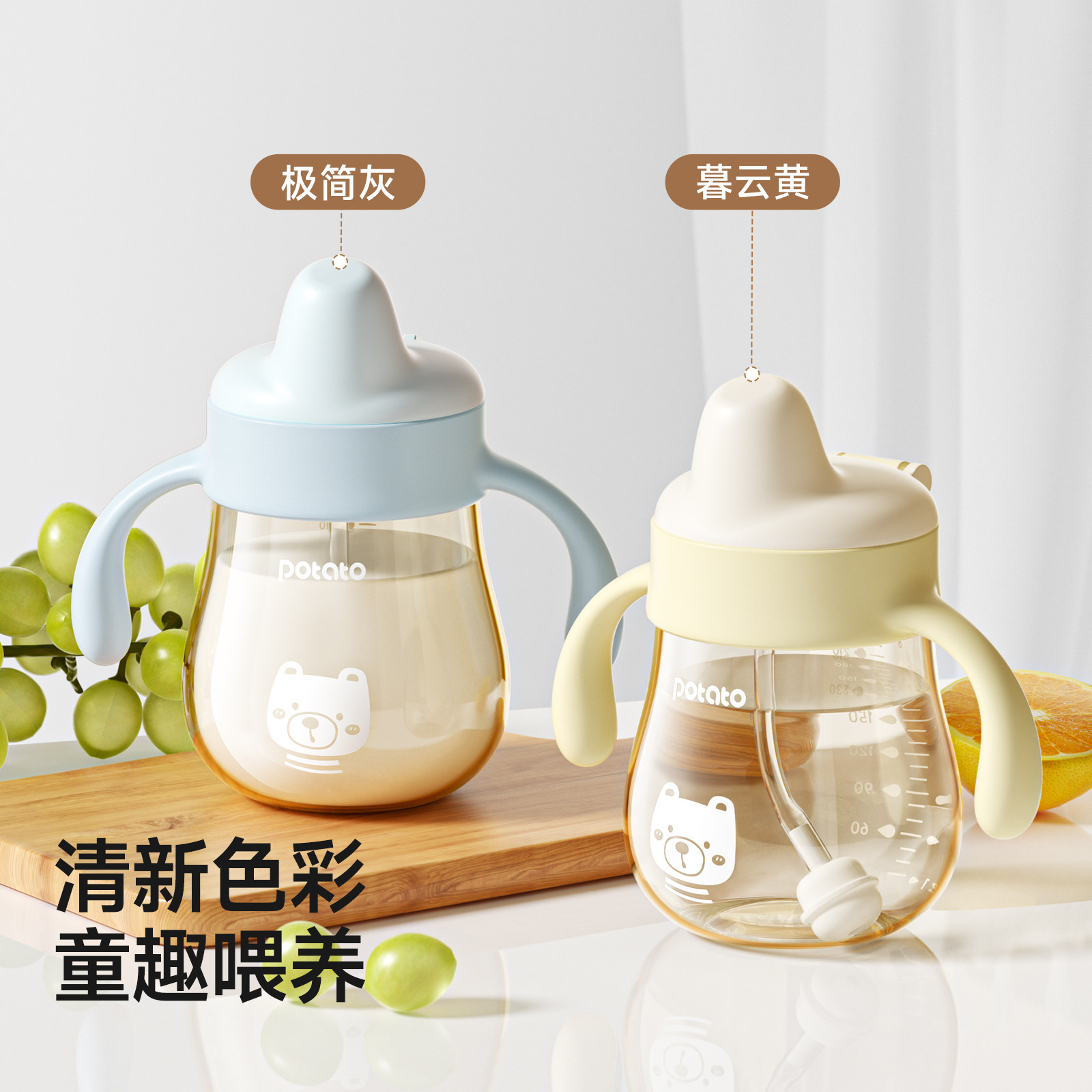 小土豆婴儿学饮鸭嘴杯6个月以上1岁喝水防呛PPSU牛奶杯宝宝奶瓶,淘宝优惠券,粉丝福利购,淘宝优惠卷