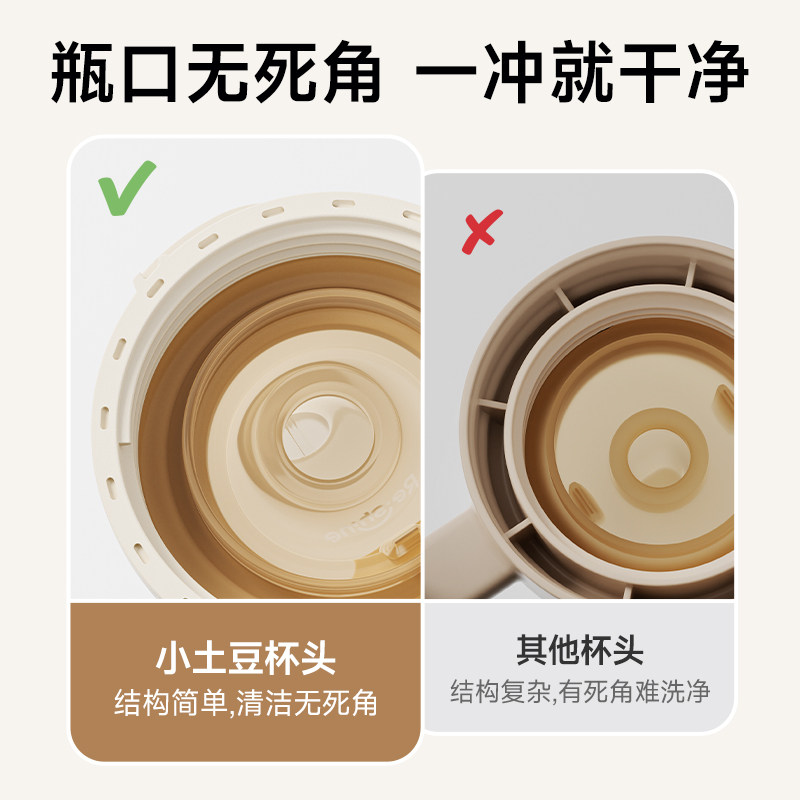 小土豆保温杯婴幼儿专用宝宝喝奶不锈钢1岁儿童水杯吸管保温奶瓶
