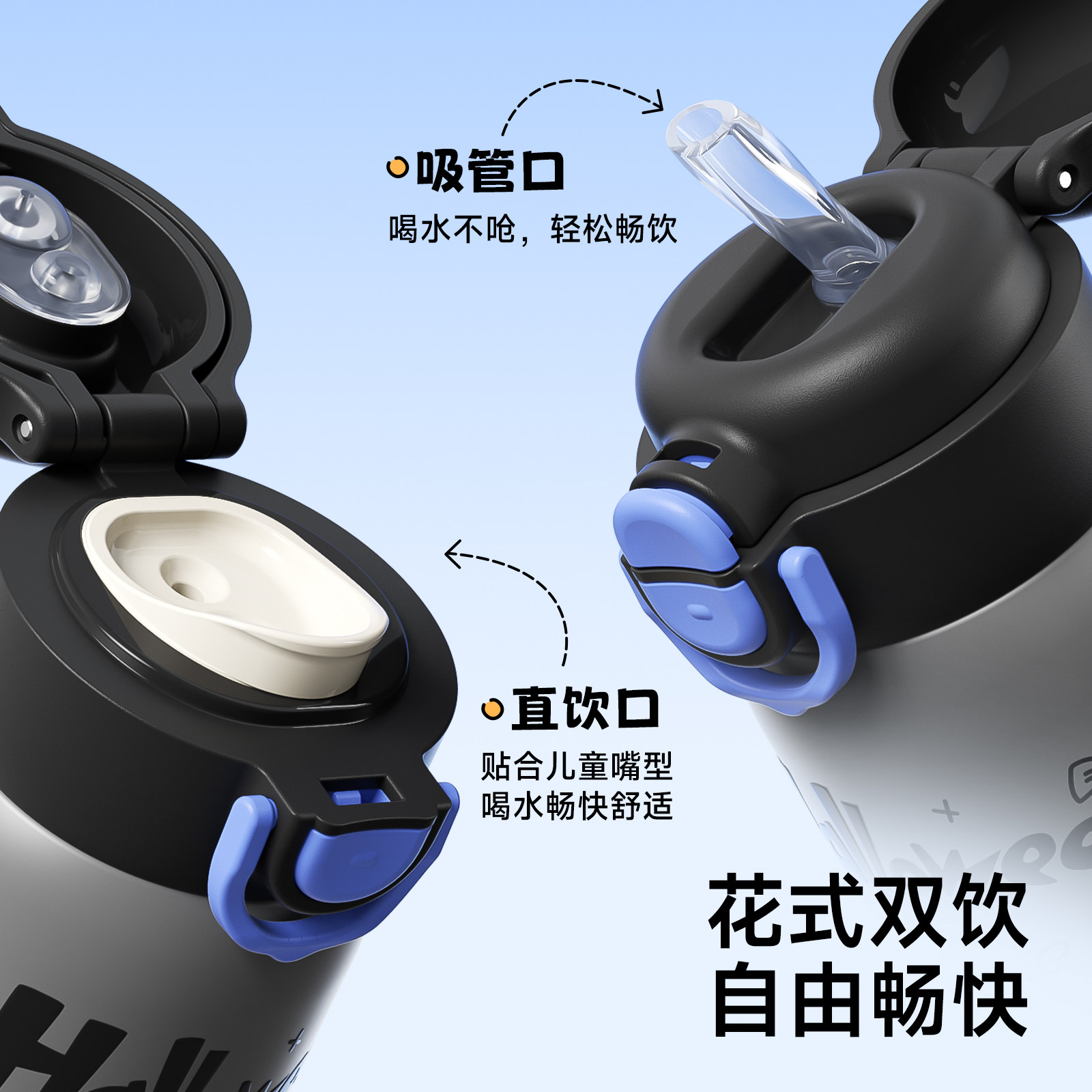 小土豆儿童保温杯男生双饮水杯316L不锈钢学生上学专用吸管杯水壶,淘宝优惠券,粉丝福利购,淘宝优惠卷