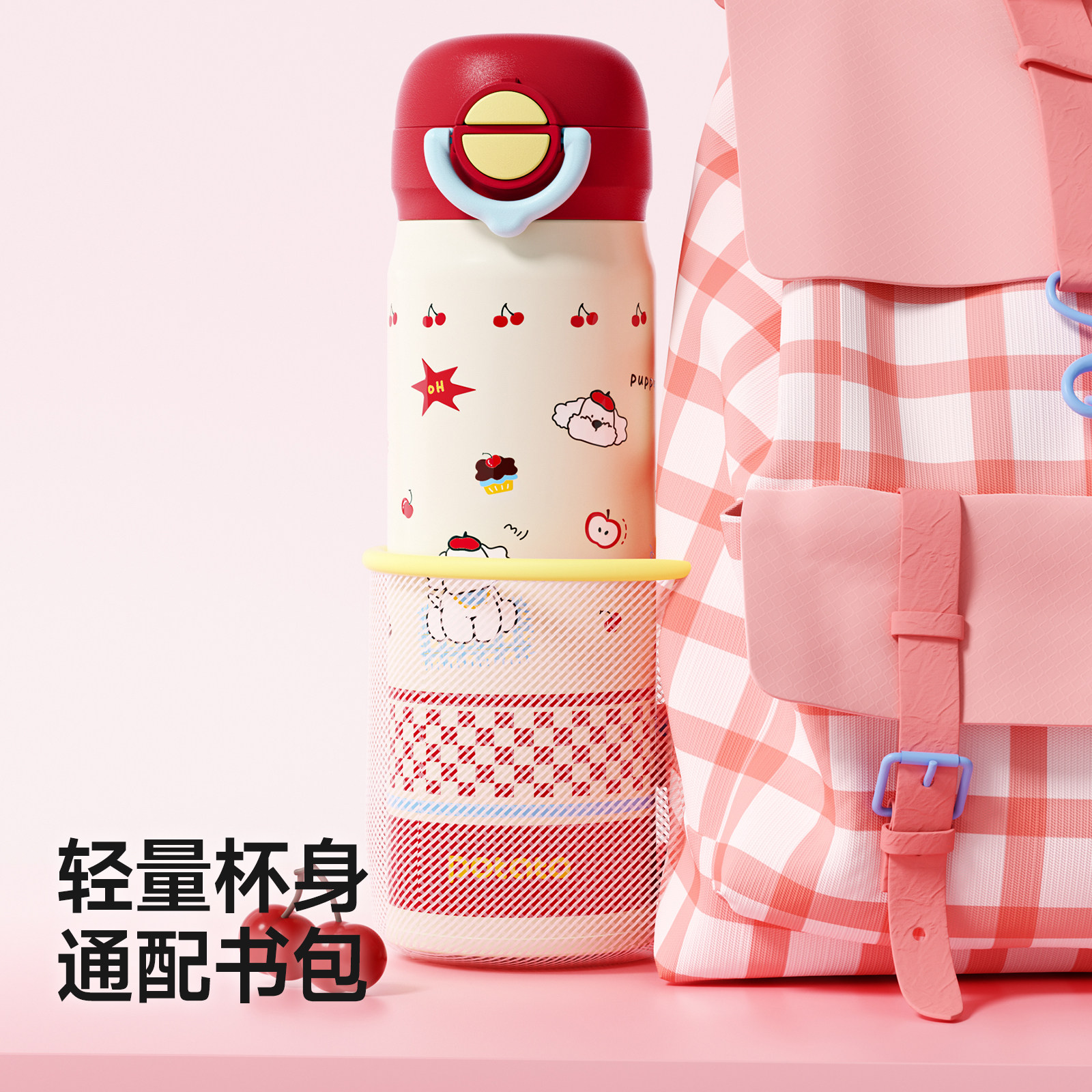 小土豆双饮保温杯316L幼儿园上学专用儿童水杯宝宝吸管杯直饮水壶,淘宝优惠券,粉丝福利购,淘宝优惠卷