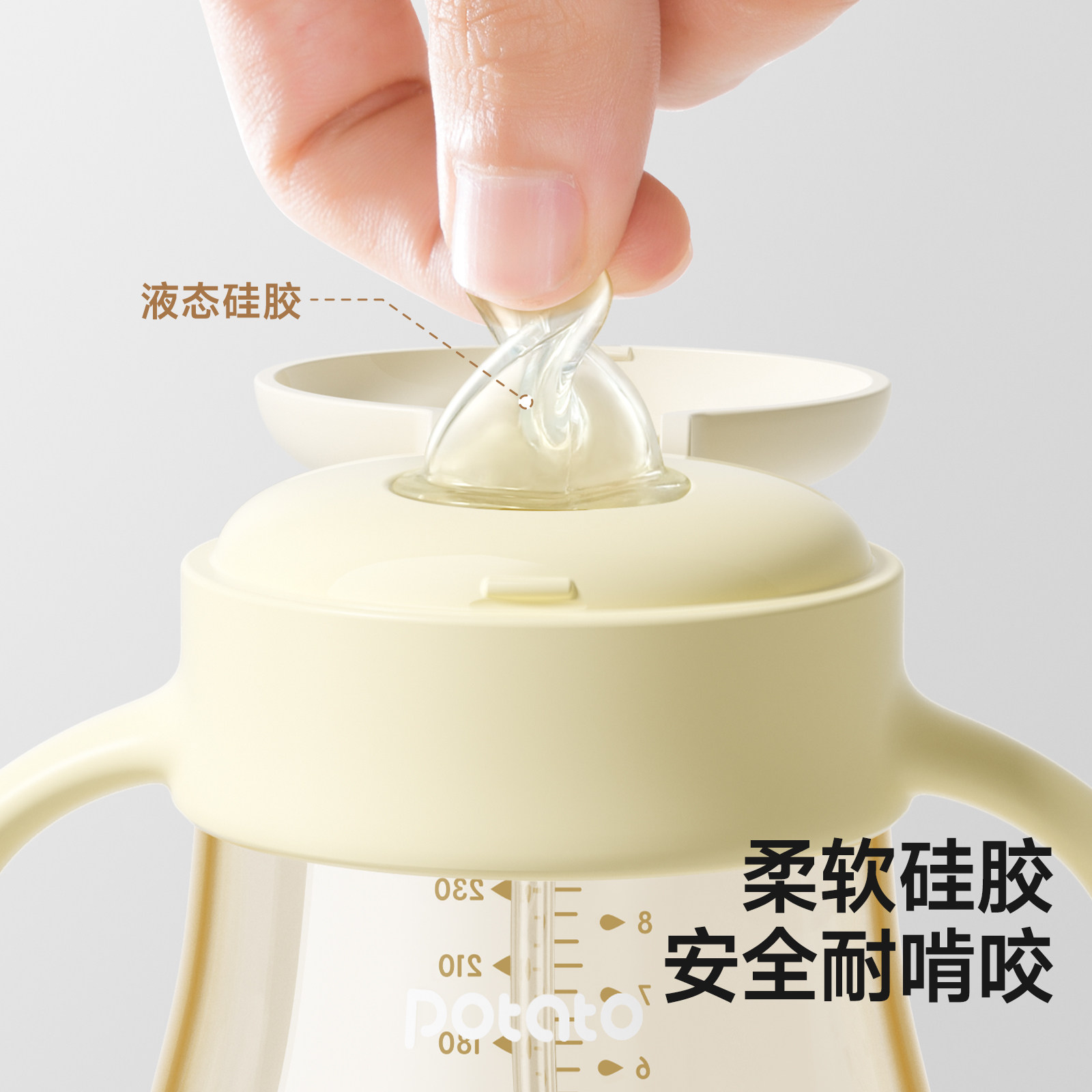 小土豆婴儿学饮鸭嘴杯6个月以上1岁喝水防呛PPSU牛奶杯宝宝奶瓶,淘宝优惠券,粉丝福利购,淘宝优惠卷