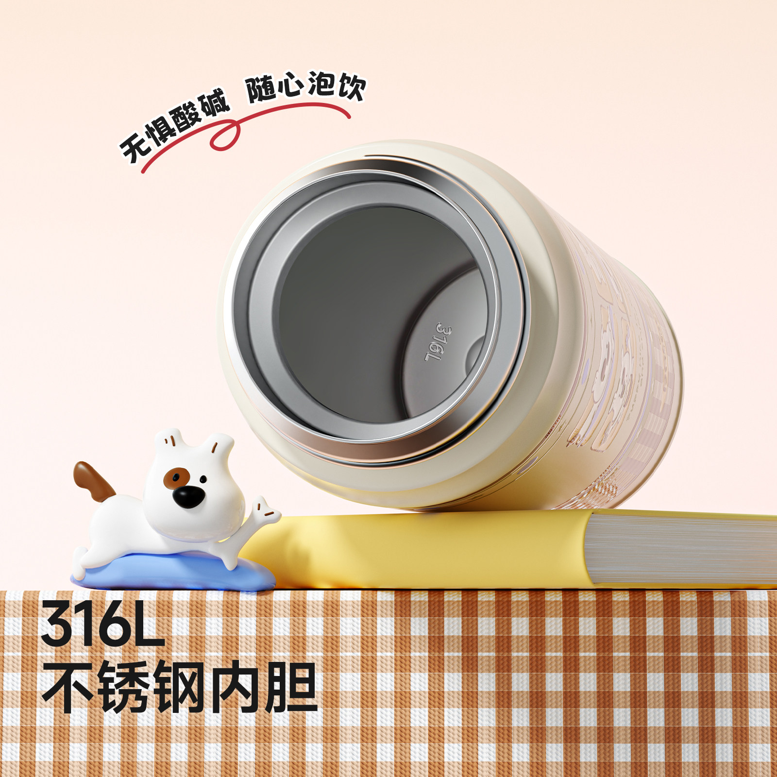 小土豆双饮保温杯316L幼儿园上学专用儿童水杯宝宝吸管杯直饮水壶,淘宝优惠券,粉丝福利购,淘宝优惠卷