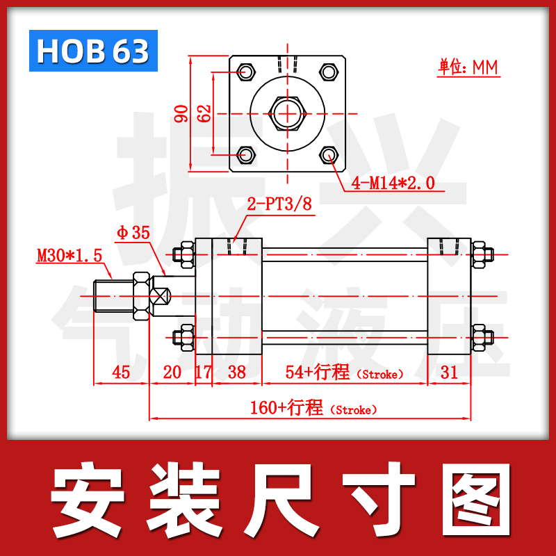 油缸液压油缸重型HOB63*50/75/50/125/300/150/500液压站模具油缸 - 图0