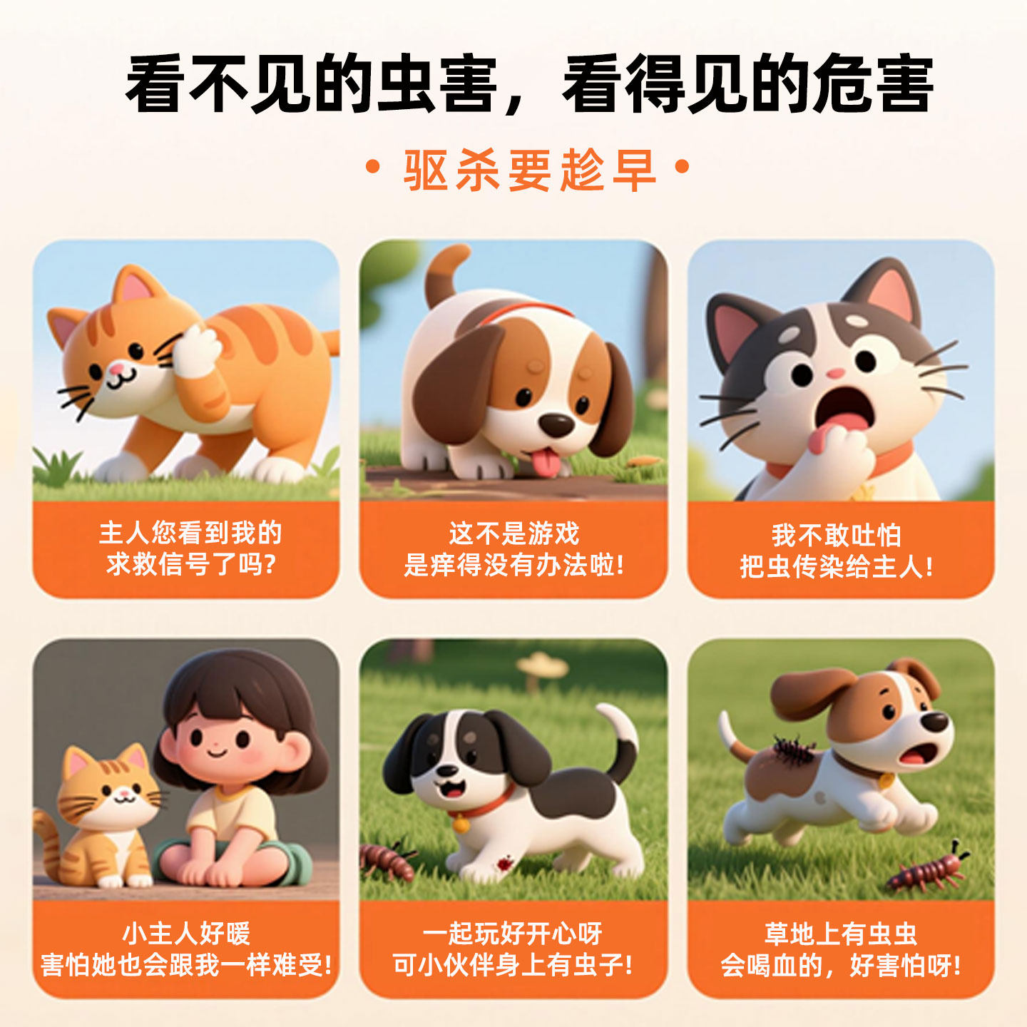 狗狗驱虫药体外专用非泼罗尼宠物中大型犬阿拉斯加跳蚤虱子螨虫,淘宝优惠券,粉丝福利购,淘宝优惠卷