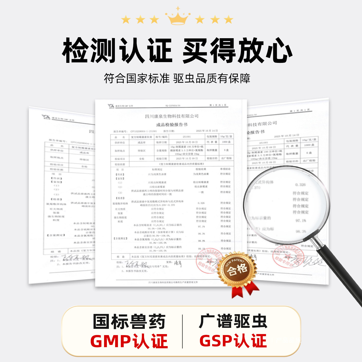 MOFEI复方制霉菌素软膏猫咪耳螨专用药宠物狗马拉色菌耳道外耳炎,淘宝优惠券,粉丝福利购,淘宝优惠卷