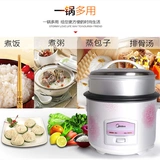 Midea Rice Pirter 5l Machinery Обычный старомодный паровар 4 не внедорожник 6 человек 8 Дома большая мощность подлинная специальная цена