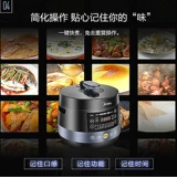 Электрическая плита с электрической давлением Midea Высоко дает