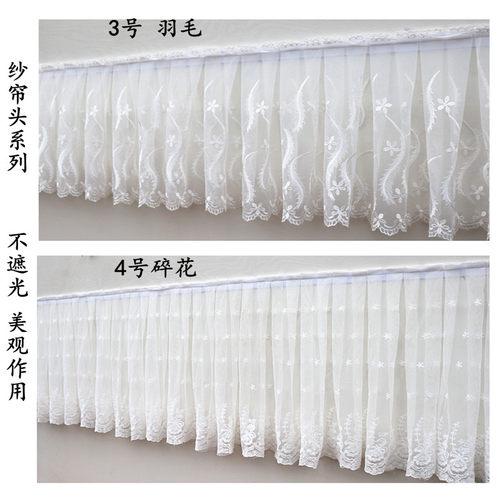 夏圣鹏窗帘窗纱帘头窗幔头客厅卧室装饰窗帘头免打孔安装魔术贴 - 图1