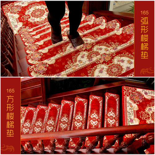 欧式楼梯踏步垫免胶自粘实木家用防滑垫子旋转可定制裁剪满铺地毯 - 图0