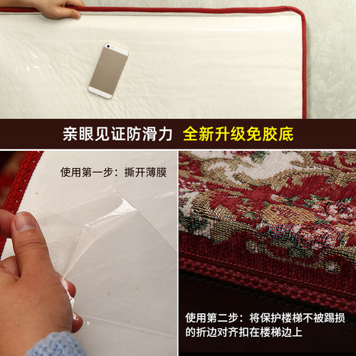 欧式楼梯踏步垫免胶自粘实木家用防滑垫子旋转可定制裁剪满铺地毯 - 图1