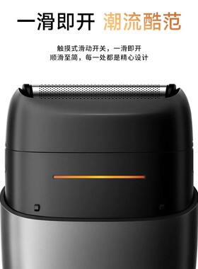 松下迷你小方盒电动剃须刀CM20