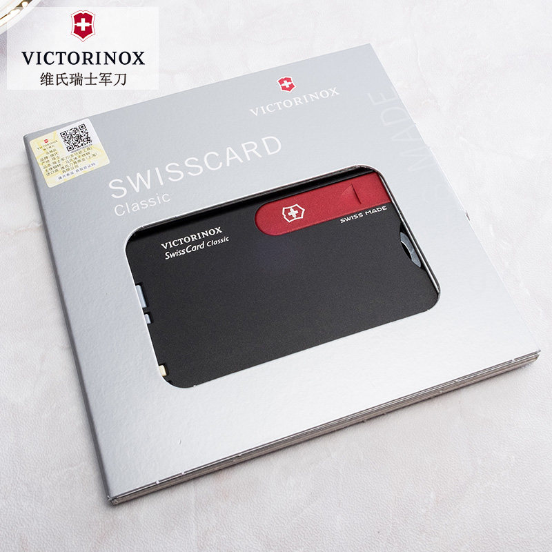 维氏瑞士军刀 正品瑞士卡0.7103军刀卡 便携式迷你多功能刀卡片刀,淘宝优惠券,粉丝福利购,淘宝优惠卷