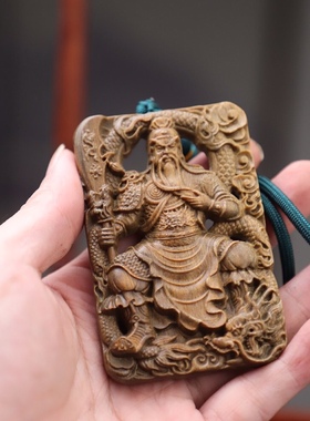 小叶紫檀关公吊坠绿檀木质关羽手把件义薄云天关二爷汽车挂件饰品