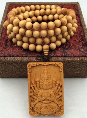 八大本命佛保平安送项链刻字吊坠