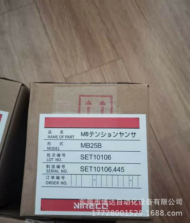 尼力可MB25B BM25A 全新库存 原装 正品现货 议价! - 图0