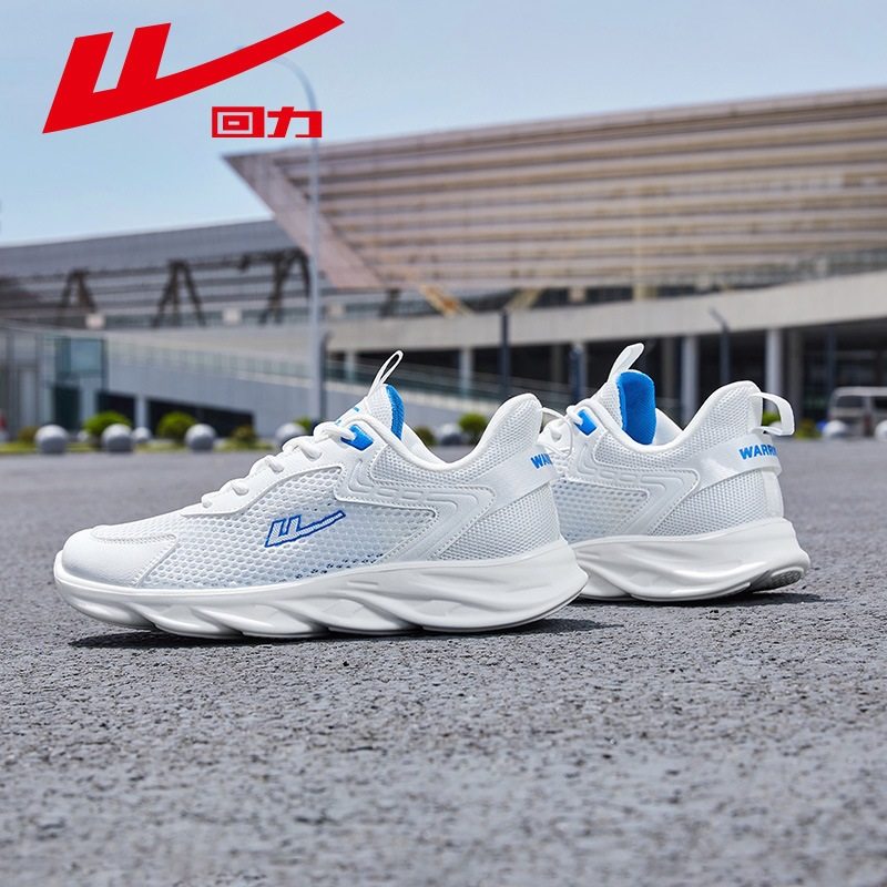 回力男鞋网面运动鞋夏季网鞋2025新款爸爸鞋休闲男士透气跑步鞋子,淘宝优惠券,粉丝福利购,淘宝优惠卷