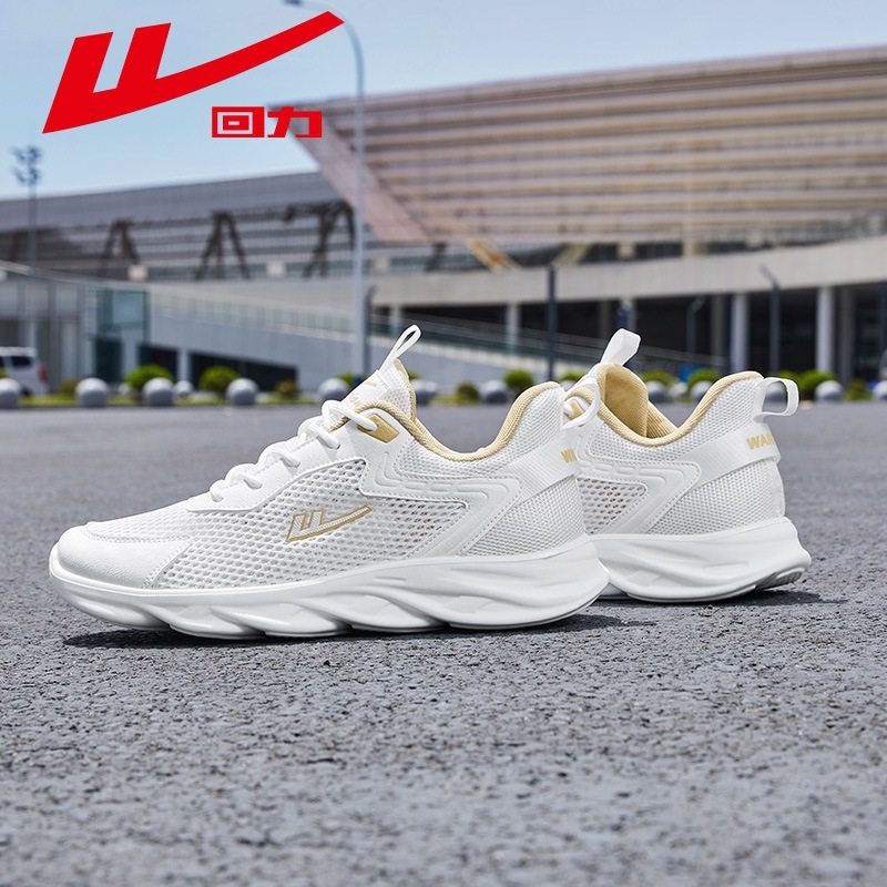 回力男鞋网面运动鞋夏季网鞋2025新款爸爸鞋休闲男士透气跑步鞋子,淘宝优惠券,粉丝福利购,淘宝优惠卷