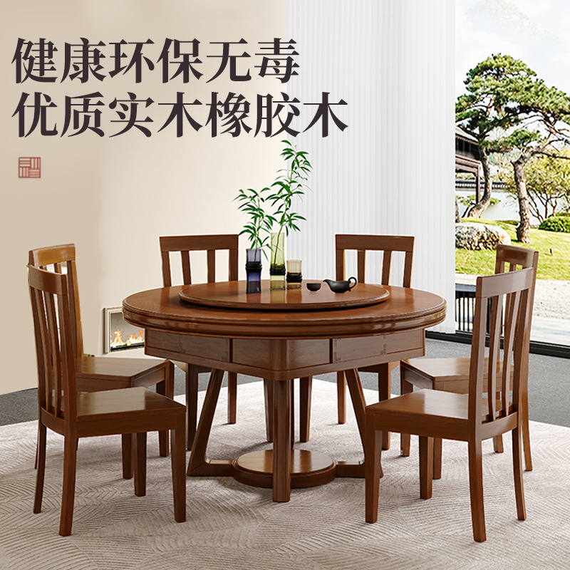 实木圆桌麻将桌餐桌两用多功能麻将机全自动家用一体中式电动餐麻 - 图2