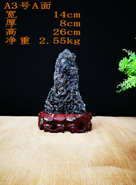 七彩矿奇石结晶火山岩净化空气