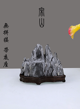 灵璧石石头装饰中式家居摆件禅意