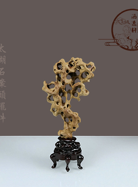 中式办公室太湖石石头博古架摆件