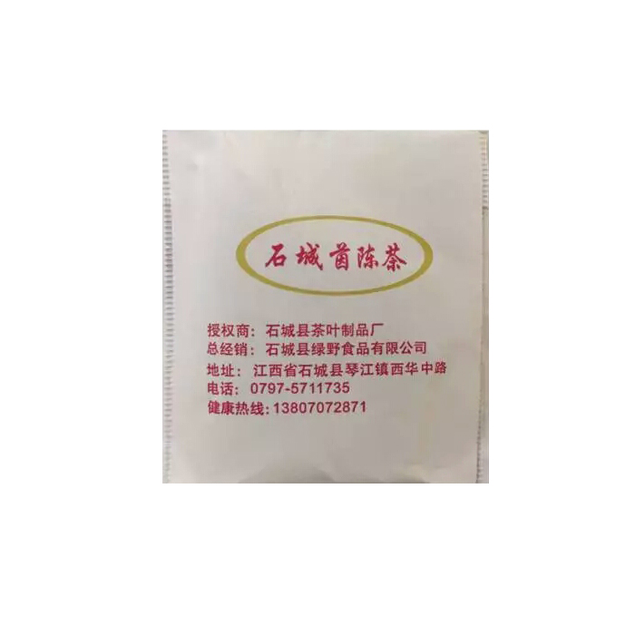 石城特产野生茵陈茶香藿解署去热清热凉茶50小包9省包邮 - 图3