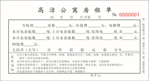 收据出库送货单销货销售清单二联三联无碳复写联单据印刷定做定制 - 图2