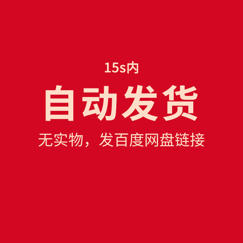 餐饮行业连锁加盟协议特色小吃火锅咖啡外卖商家特许代理合同范本