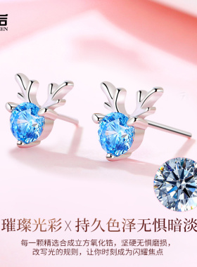 一鹿有你新款潮小众设计风耳钉