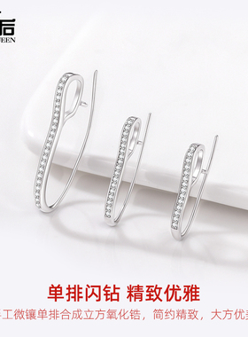 925纯银平安扣专用夹扣diy扣头