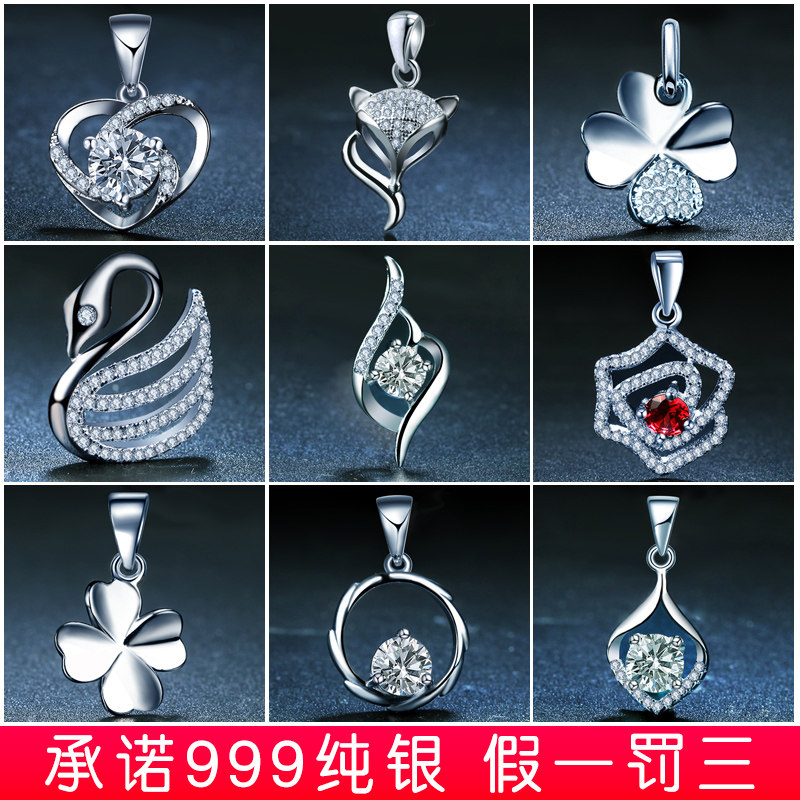 s999纯银吊坠女项链坠子不含锁骨链 七皇后项链
