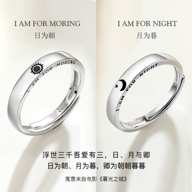 s925纯银一对日式轻奢对戒情侣戒指 七皇后戒指/指环