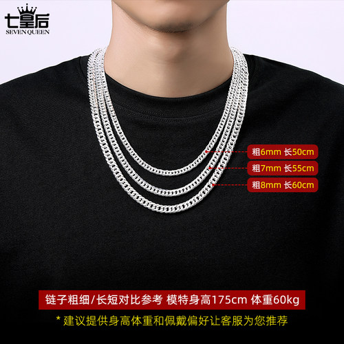 999纯银古巴链项链男士潮男款990足银手链银链子官方旗舰店正品 - 图3