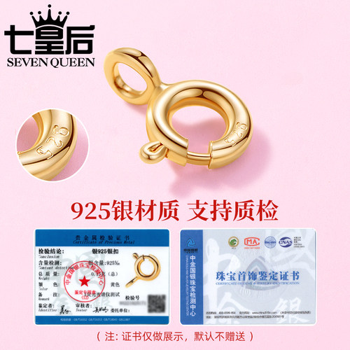 925银扣项链扣子接头龙虾扣手链扣连接扣弹簧扣头18k黄金卡扣配件 - 图0