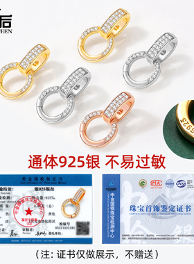 925纯银万扣能diy配件吊坠扣头