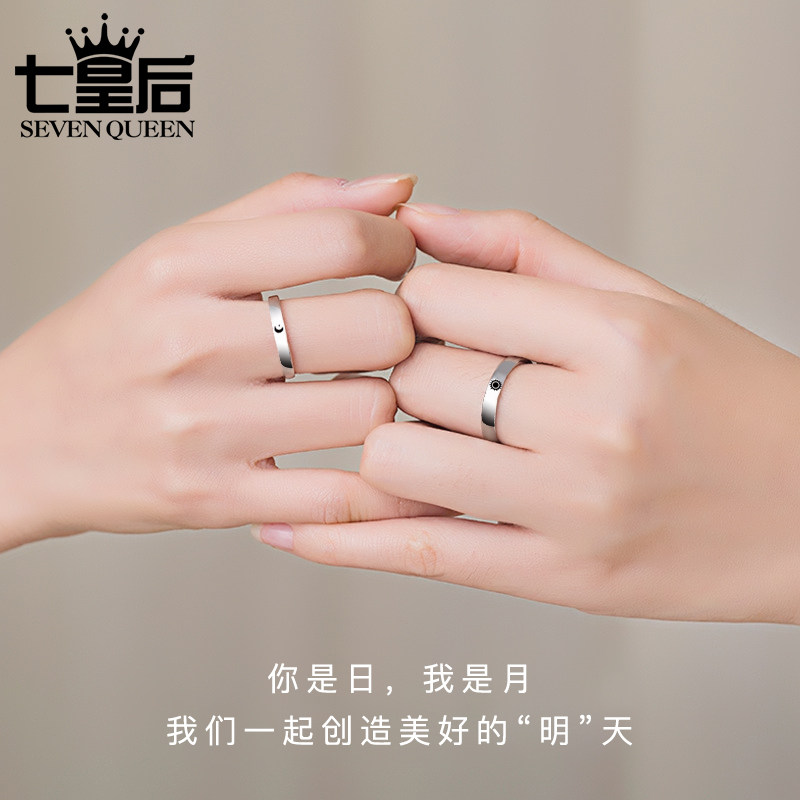 s925纯银一对日式轻奢对戒情侣戒指 七皇后戒指/指环
