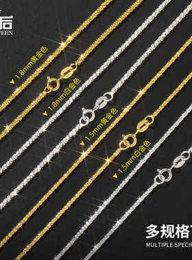 925纯银波光粼粼项链女镀18k金锁骨链素链白金爆闪满天星颈链2025