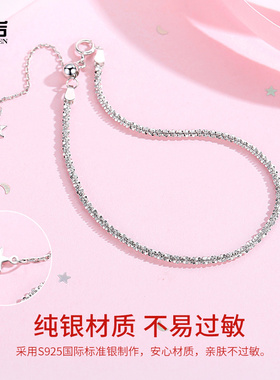 s925银满天星手链项链套装
