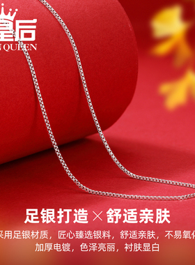 990纯银盒子项链女款锁骨链