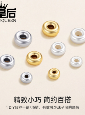 925纯银车轮珠隔珠散珠DIY配件