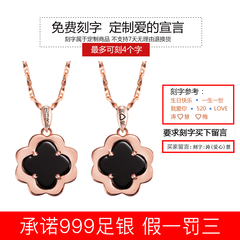 彩金锁骨链简约气质玫瑰金吊坠 18K 纯银四叶草项链女网红女士 s999 彩金锁骨链简约气质玫瑰金吊坠 18K 纯银四叶草项链女网红女士 s999