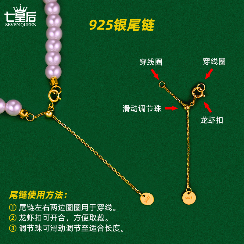 穿小孔珍珠项链手链专用线钢丝绳diy串珠手工配件尾链扣头散件包-图3