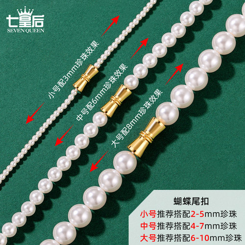 925纯银珍珠项链扣头配件串手链螺丝元宝扣diy扣子接头尾扣连接扣 - 图2