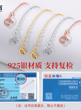 925纯银项链手链延长链可调节