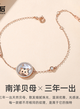 925纯银红玉髓SEVENQUEEN